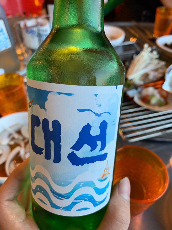  간만에 부산출장겸 대선소주
