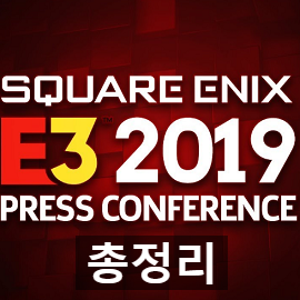 2019 E3 스퀘어에닉스 총정리, 파이널 판타지 7 리메이크, 다잉 라이트 2, 어벤져스