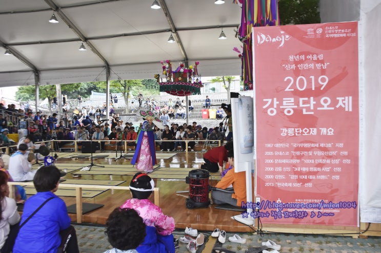  아듀 2019 강릉단오제 그 꿈결같은 축제를 뒤돌아봅니다.