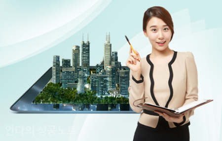  산업단지 입지조건 어떻게 되는지 알아보기