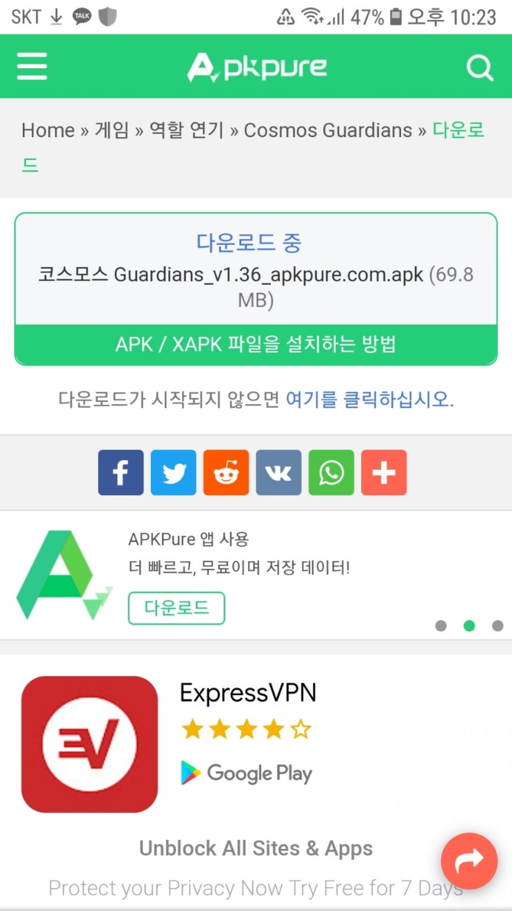  창수 되살리기 프로젝트!