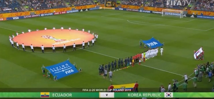  U20 축구 결승전 경기일정 및 하이라이트