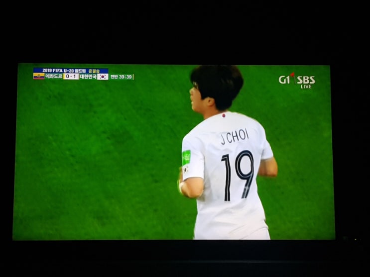  에콰도르전 선제골입니다