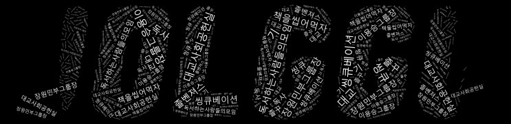  누구나 할 수 있습니다.(씽큐베이션 2기 모집)