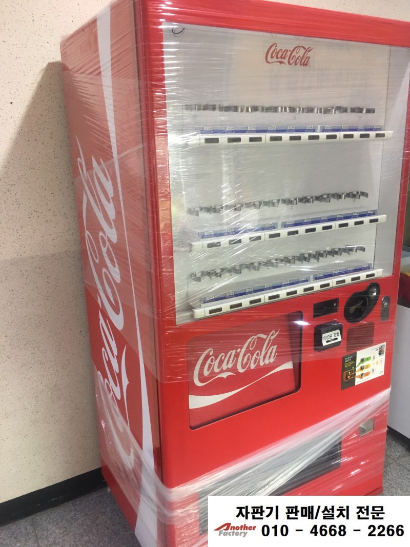 인하대학교 근처 코인노래방 음료자판기설치건[RCP5024] : 네이버 블로그