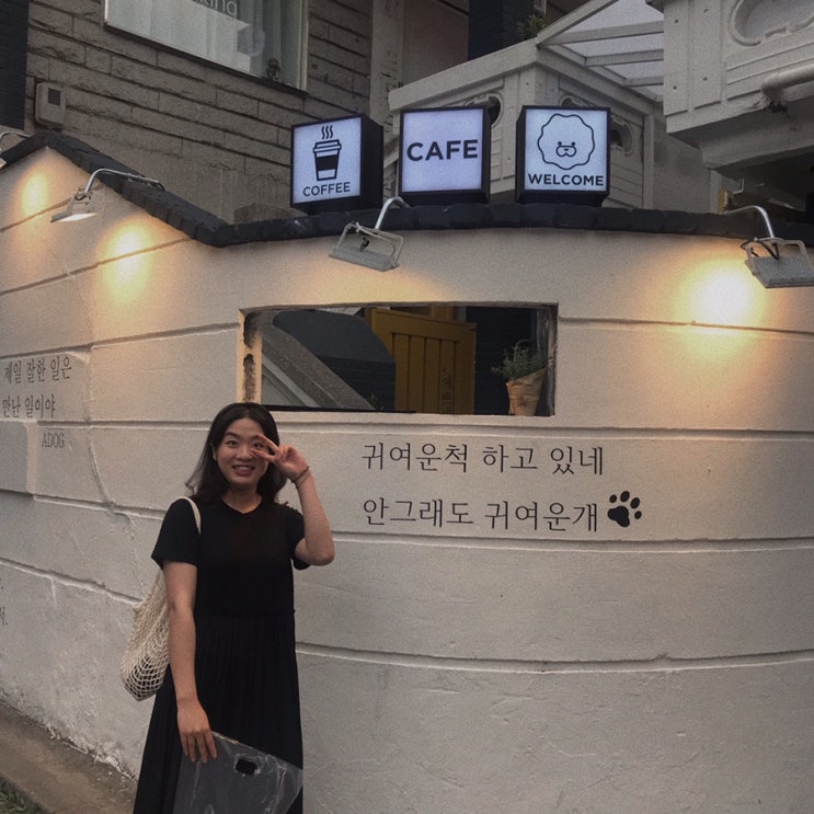  금산여고 양아치들 서울Forest와 성수동 뿌시기(feat.히찡과 퐝다)