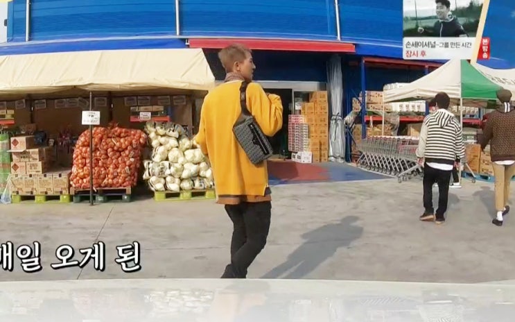  강식당 2 송민호 패션! 슬링백 가방 므찐데?