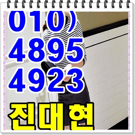  이태원 메이드 게스트 해머를치는 딘딘