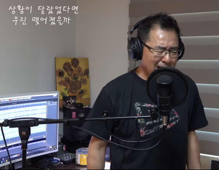  천둥호랑이 창법 전설의시작