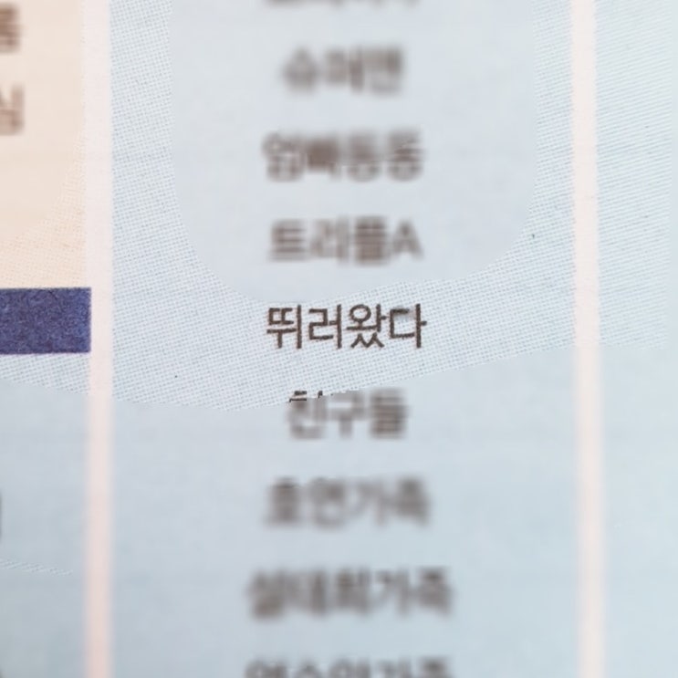  [190610] 마라톤 준비