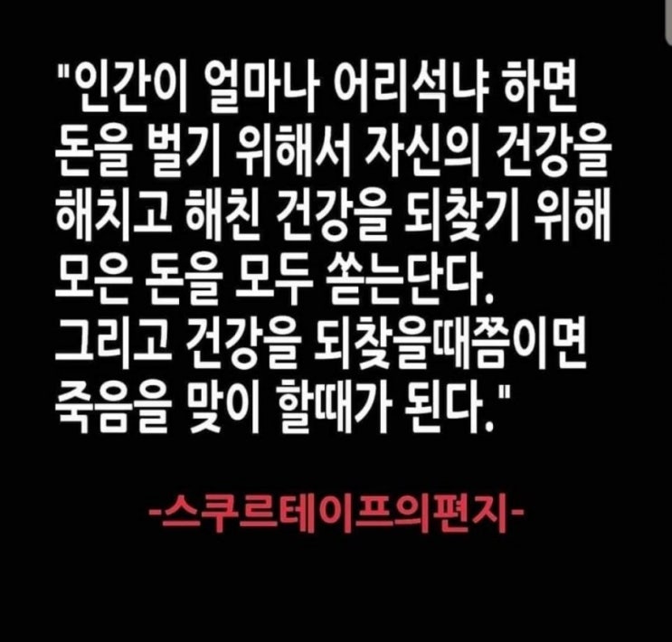  이렇게 살면 안되는데..
