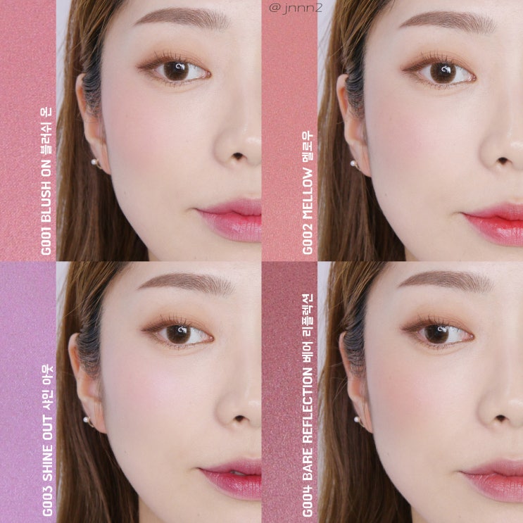  힌스 블러셔 트루디멘션 글로우치크 ㅠㅠㅠ 사라사!!