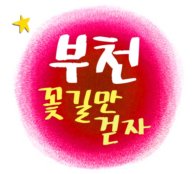 부천과외 수학 포기하지 마세요!