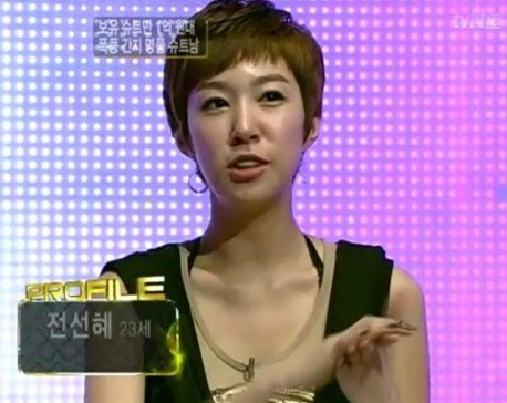 전선혜  유권 (김유권)