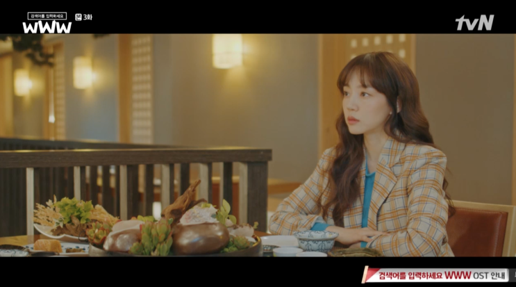  [드라마패션] 검블유 WWW 3화 패션 검색어는? 임수정가방 임수정셔츠 임수정블러셔 배타미패션