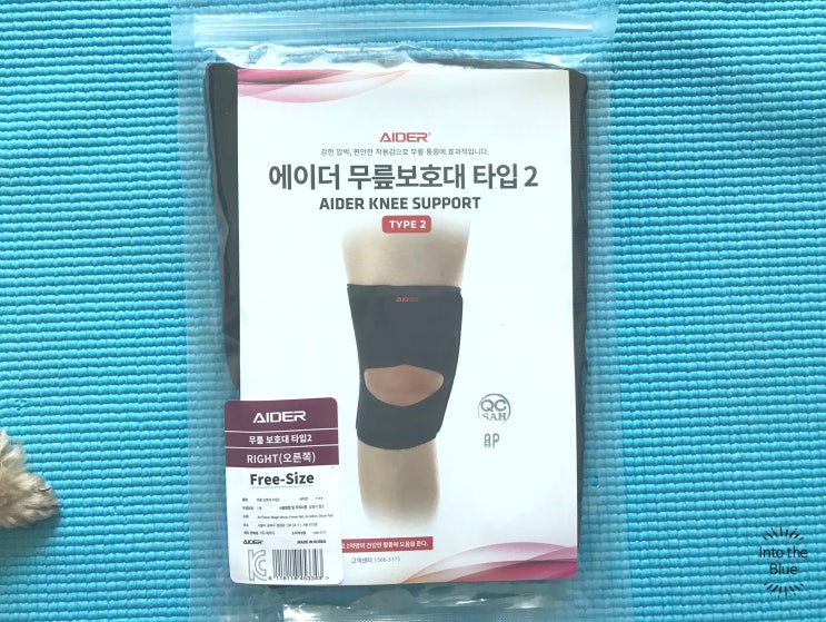  에이더 무릎보호대 타입2 써봤어요 - 안전하게 운동해요