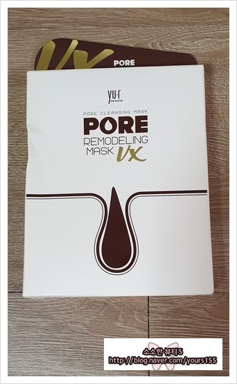  랄라블라추천템으로 바르는 코팩 "YU.R PORE CLEAR PAD VX(유알 포어 리모델링 마스크 VX(30ml+5매))"