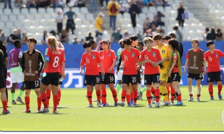  2019fifa 여자 월드컵축구 아쉽다 대한민국0:2나이지리아
