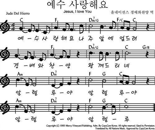 C코드_CCM 느린 찬양 악보 모음 : 네이버 블로그