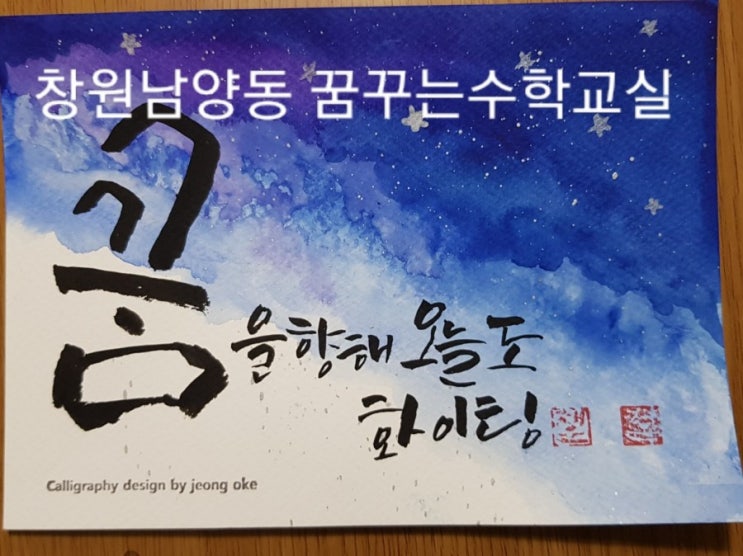  더위에 지치기 쉬운 요즘 진한 국물 닭 한마리 국밥 /국수로 위로받으세요~ (창원 내동상가 팔포집)