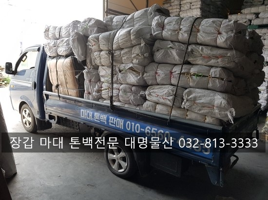  천막.비닐.칼라보온덮개.면장갑.반코팅장갑.마대톤백전문.포대자루.왕겨마대.쌀포대.재활용마대.쓰레기마대.폐기물마대.청소마대.500kg톤백.1000kg톤백.공공비축벼톤백.양파톤백.공업용톤백.톤백쌓기.벌크톤백.올밸트톤백.농업용톤백.산업용톤백.컨테이너백.