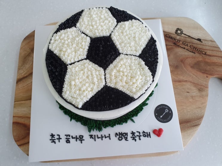  초코마샹스(대구)_ 축구공케이크, 대구수제 케이크
