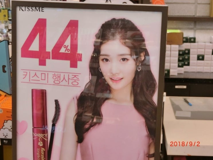 6월 13일 목요일