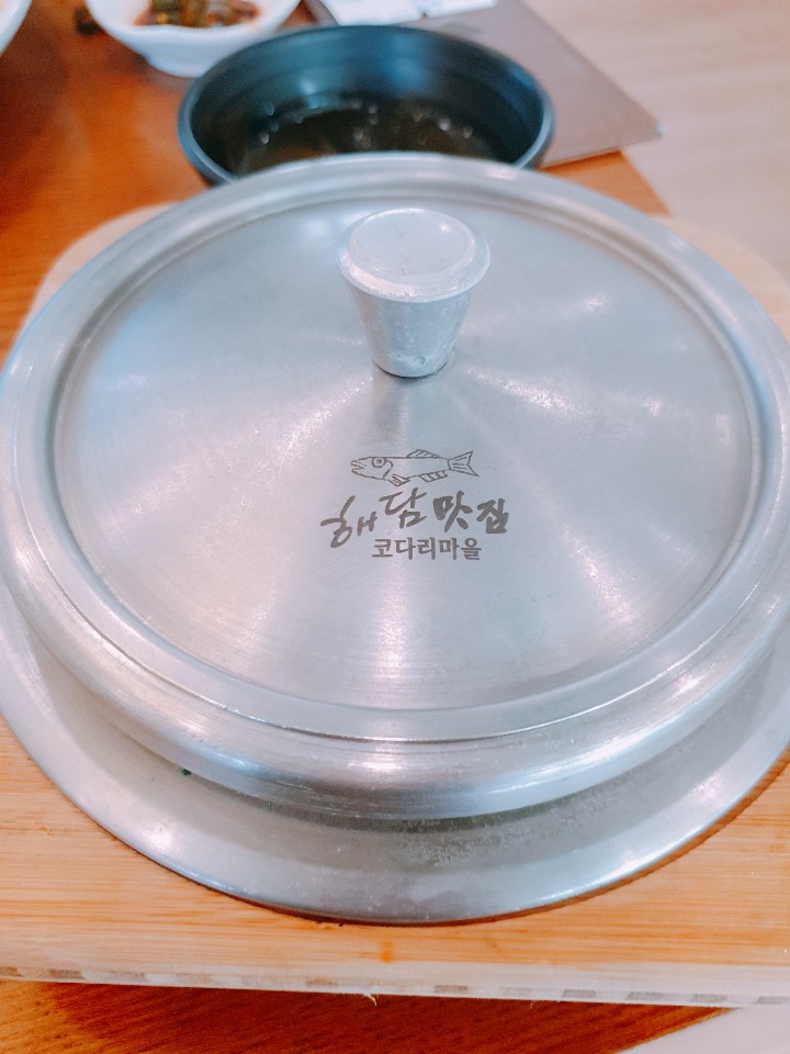  코다리조림 먹으러 엄마와 함께 여유롭게 다녀 왔어요~