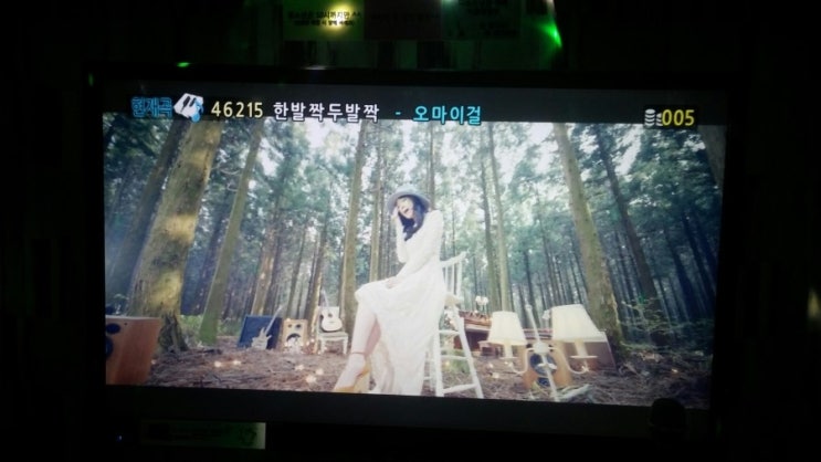  코인노래방에서 오마이걸 컬러링북을 부르다가
