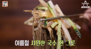  서민갑부 메밀국수 한그릇으로 자산 30억원 40년 내공 갑부 가게 식당 여사 이종선 씨 김선화 씨 의령 시장 맛집 화정소바 비빔국수 냉메밀국수 온 메밀국수 히든카드 소고기 장조림 고명 우리 가족을 살린 메밀국수 233회