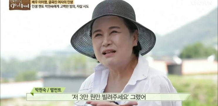  이미영마이웨이