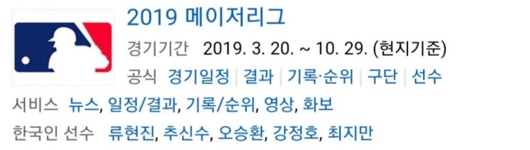 2019.06.14 MLB(메이저리그) (애틀랜타 피츠버그 | 워싱턴 애리조나 | 보스턴 텍사스 | 캔자스시티 디트로이트) 2019.06.14 MLB(메이저리그) (애틀랜타 피츠버그 | 워싱턴 애리조나 | 보스턴 텍사스 | 캔자스시티 디트로이트)
