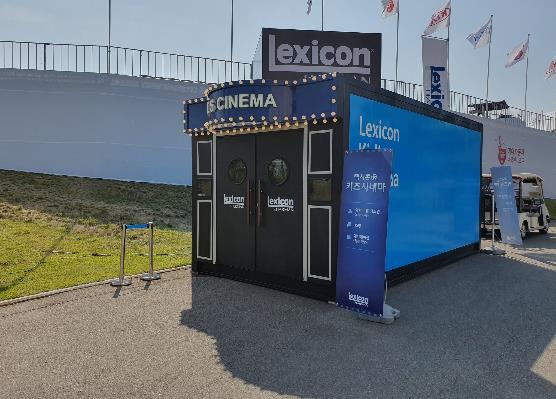  [코리아포스트(한글판)]렉시콘, 기아자동차와 함께 하는 THE K9 x Lexicon ‘드라이빙 & 사운드 익스피어리언스’ 개최
