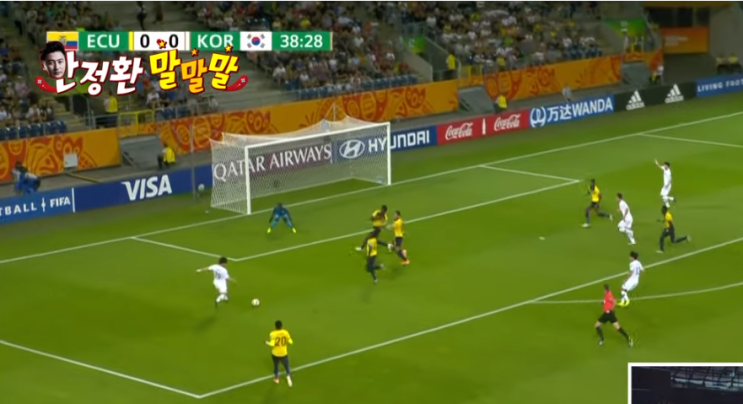  U-20 월드컵 4강전을 보고