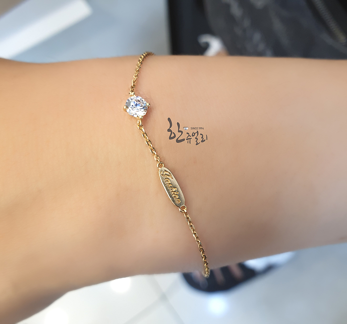 고급스러운 줄팔찌 18k/14k 선택사항 이니셜도 새겨보세요 고급스러운 줄팔찌 18k/14k 선택사항 이니셜도 새겨보세요