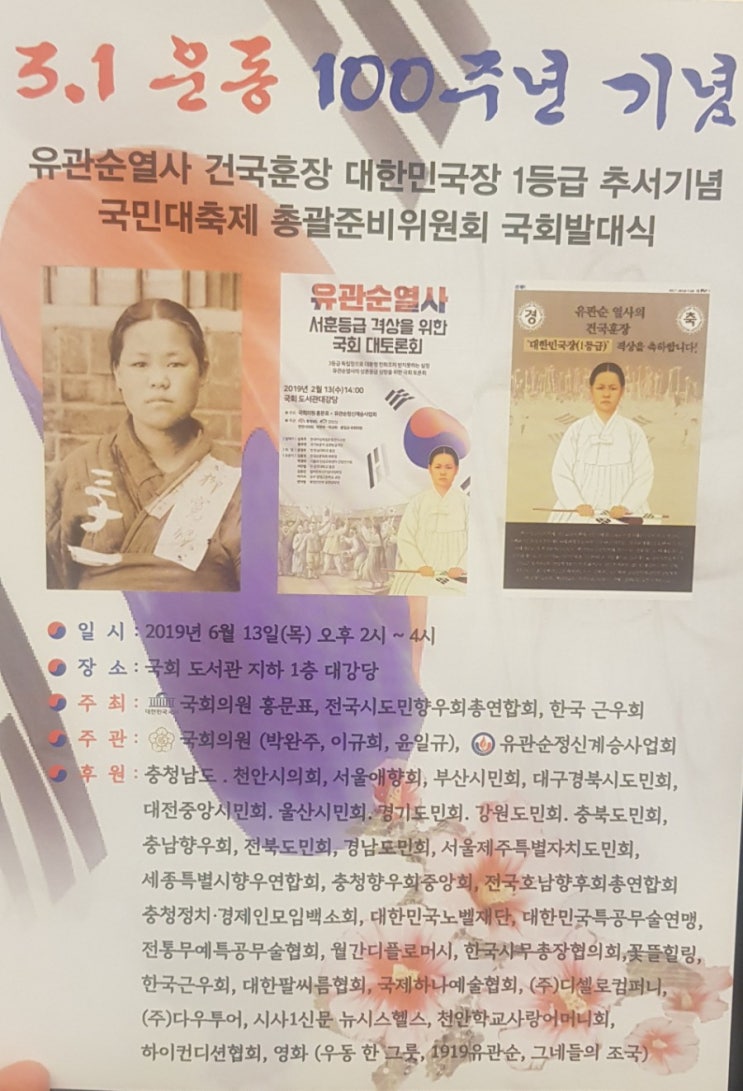  연정 ᆢ웃기지마라!!  독도연정~~가사로  변신하여  열창 ~