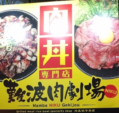  오사카 음식이야기.