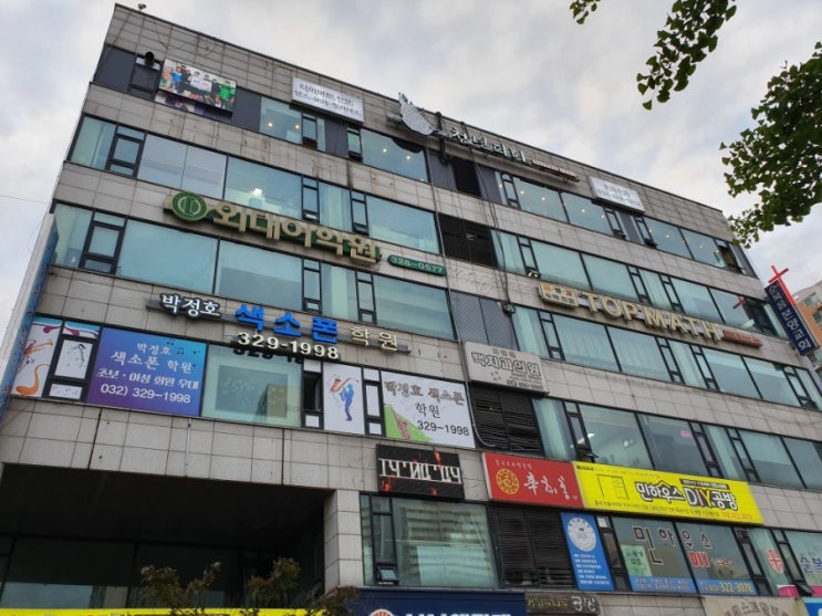  부천 헬스장 : 부천청년피티 상동 헬스장에서 다이어트!!!