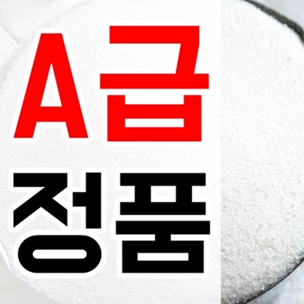  먹는 저분자 피쉬콜라겐 가루 생선껍질 콜라겐분말 추천!