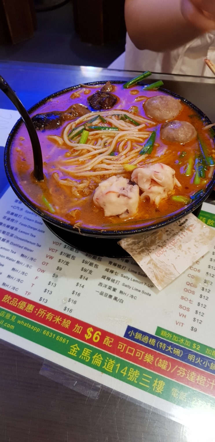  지금 홍콩 19.06.12