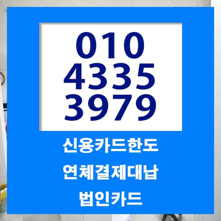  카드론신청방법 찾고 계신가요?