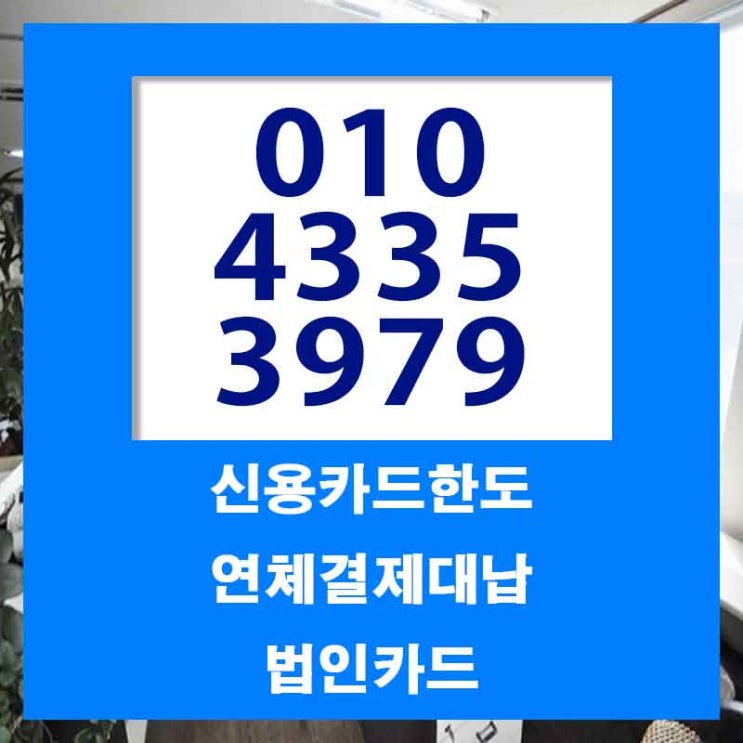  밀양 경남 신용카드대납 쉽게받는 포인트