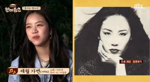  공원 소녀 이은저 레나 당당히 밝힌 모자 관계