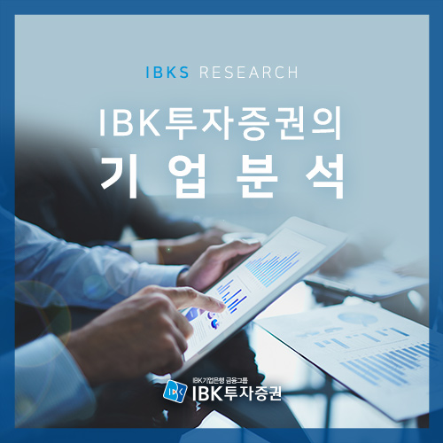 [IBK투자증권의 기업분석] HDC아이콘트롤스 - 현금성자산이 현재 시가총액을 넘어설 예정