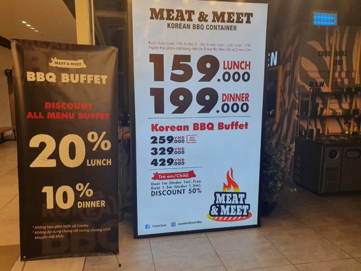 호치민 2군 안푸 meat&meat 고기뷔페! 호치민 한국식바베큐고기 호치민 자유여행 호치민숙소추천 호치민렌트카 호치민골프 호치민 2군 안푸 meat&meat 고기뷔페! 호치민 한국식바베큐고기 호치민 자유여행 호치민숙소추천 호치민렌트카 호치민골프
