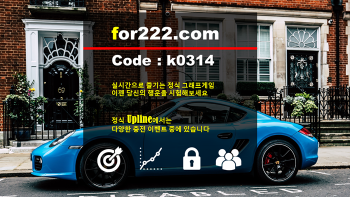  bustabit ? 소셜그래프게임 부스타빗