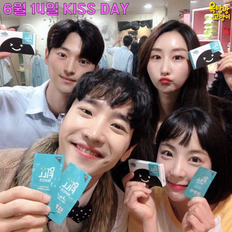  [옥탑방이벤트][키스데이이벤트] 8년 연속 1위 연극 <옥탑방 고양이> 6월 14일 키스데이 이벤트! 키스데이를 부탁해
