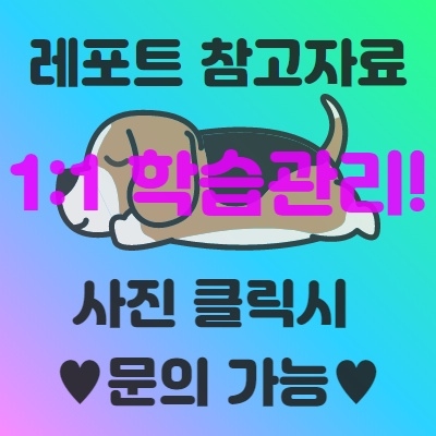  청소년 비행이 심각한 사회문제로 대두되고 있는데 이러한 지역사회문제를 해결하기 위한 사회복지 전문가로서의 역할과 실천방안을 제시