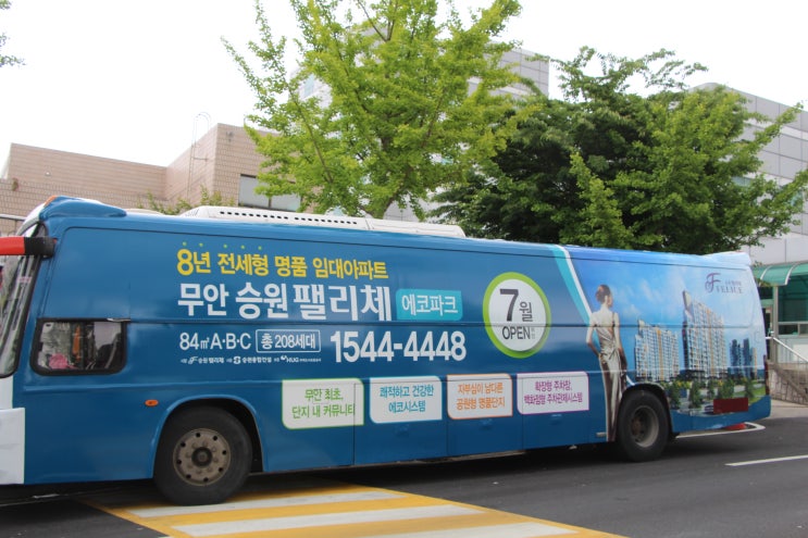  무안임대아파트 무안승원팰리체 견본주택 오픈소식