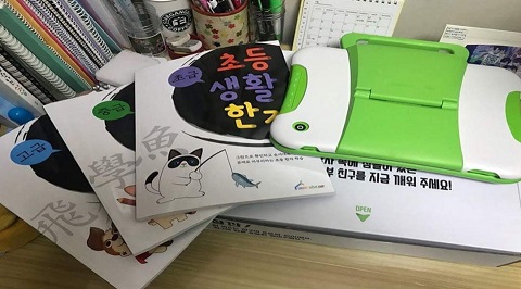  지금 맘카페에 난리났네요... 자녀들꺼 꼭챙기세요ㅠㅠ
